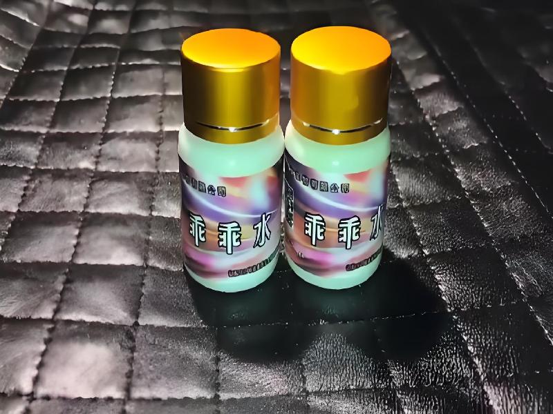 女士专用红蜘蛛2642-wc型号